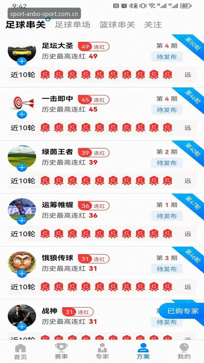 如何找到安博体育官方网址并开启一站式娱乐体验？