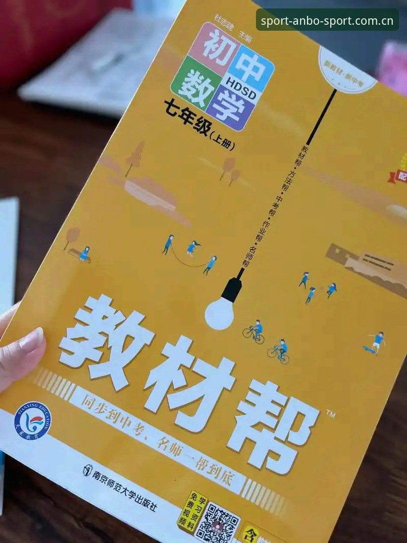 安博体育平台实用指南：从版本更新到设备适配的必备知识