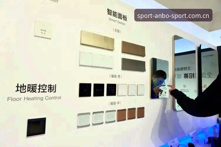 安博体育新版深度评测：功能升级与用户体验全面解析