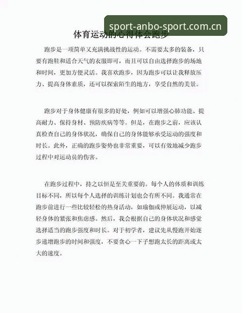 安博体育官网入口评测 资深用户亲测:安博体育官网入口评测与使用心得